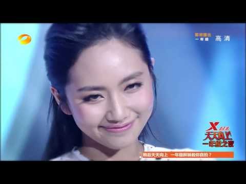 《天天向上》看点 Day Day UP 10/17 Recap: 刘惜君唱《我很快乐》引发汪涵音乐灵感-Miss Liu Singing Performance【湖南卫视官方版】