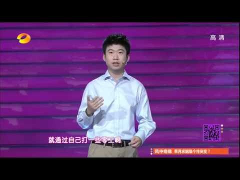 我们约会吧 Take Me Out：优质海龟男惹母女泪洒现场Elite guy moves the mother and daughter to cry on stage