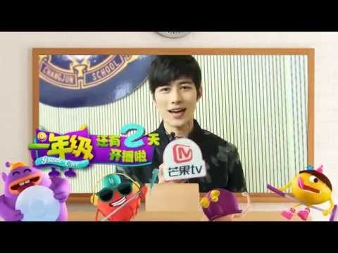 《一年级》花絮 Grade One Footage: 陈学冬卖萌提醒: 离《一年级》开播只有两天啦-Teacher Chen 2 Days Prior Reminder【湖南卫视官方版】