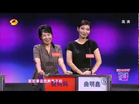 我们约会吧 Take Me Out：妈妈团犀利挑剔北方爷们儿太胖Mothers picky about the fat guy from Northern China