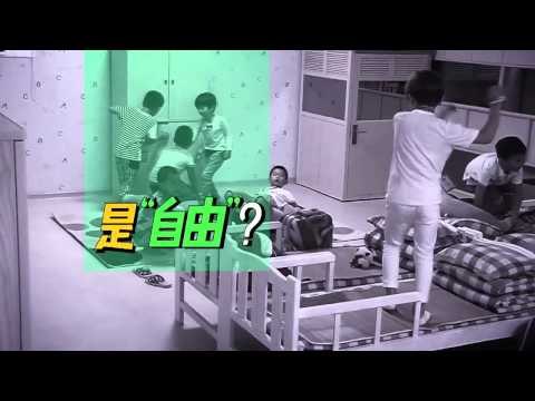 《一年级》宣传片 Grade One Preview: 萌童各种窘况挑战俩老师-Teachers Challenge【湖南卫视官方版】