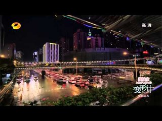 变形计X-change：深圳阔少打架飙车纹身难管教Rich kid does tattoo, car racing, fighting【湖南卫视官方版】