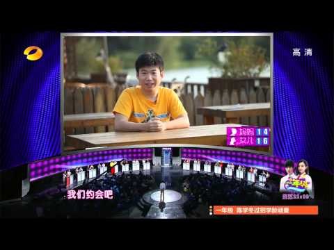 我们约会吧 Take Me Out：精英男有才华爱冒险很受欢迎Talent guy gain popularity cause adventurous spirit【湖南卫视官方版】