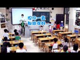 《一年级》花絮 Grade One Footage: 陈学冬面对熊孩子颇显无力-Teacher Chen Is Too Nice?【湖南卫视官方版】
