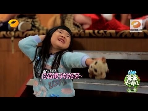 《爸爸去哪儿》第二季未播花絮 Dad Where Are We Going S02 Unreleased Footage:吴镇宇获封宇哥讨好女神-Francis Nickname【湖南卫视官方版】