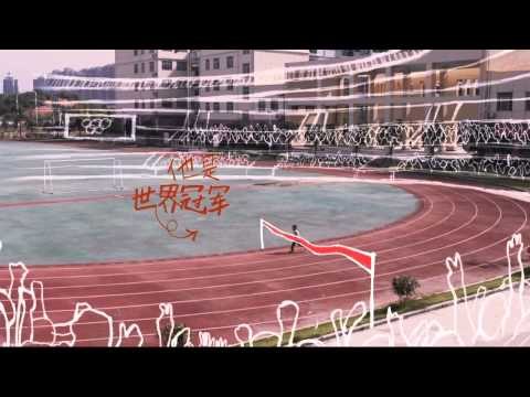 《一年级》看点: 教师节公益片 Grade One Teacher Festival Charity Footage: 老师是守护成长的天使-Teachers Are Angels【湖南卫视官方版】