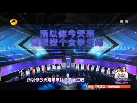 我们约会吧 Take Me Out 10/7 Highlight 贴心暖男难抹心仪女生过去回忆Sweet guy cannot amuse beloved girl【湖南卫视官方版】