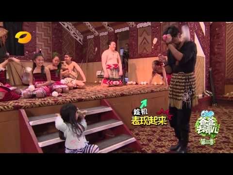 《爸爸去哪儿》第二季未播花絮 Dad Where Are We Going S02 Unreleased Footage:吴三岁哄姐姐反被嘲笑-Grace Mocks Francis【湖南卫视官方版】