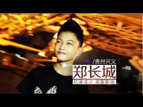 《变形计》看点 X-change 10/13 Preview: 坑爹花少杠上黑夜游侠-Rebellious Teenager Got Into Trouble【湖南卫视官方版】