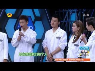 快乐大本营看点 Happy Camp 10/04 Recap: 张译用科学证明小眼睛世界的忧伤-Small Eyes Experiment【湖南卫视官方版1080P】