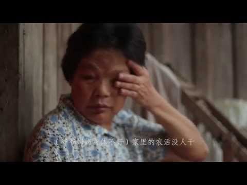 《变形计》看点 X-change 10/13 Preview: 夫妻坚守24年与留守儿童同在-Couple Stay With Left Behind Kids【湖南卫视官方版】