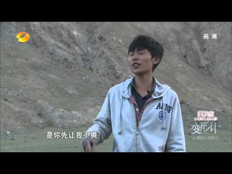 变形计看点 X-change 10/06 Recap: 城市三少再起纷争抡拳打架超清版3 City Boys Fight Each Other【湖南卫视官方版】
