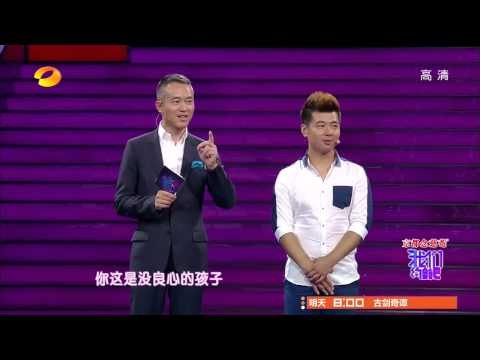我们约会吧 Take Me Out 10/7 Highlight “洗剪吹”哥带领妈妈健身搞定丈母娘Non-mainstream guy likes sports【湖南卫视官方版】