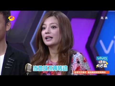 快乐大本营看点 Happy Camp 10/04 Recap: 全场合唱神曲《当》现“车祸现场”-Live Karaoke Accident【湖南卫视官方版1080P】