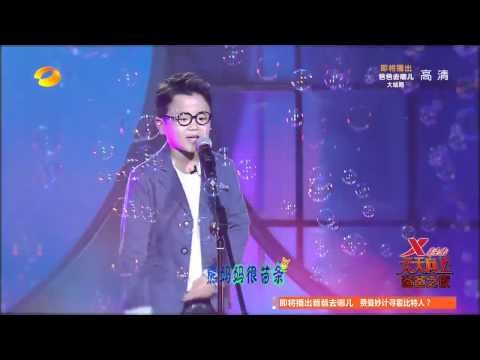 天天向上看点 Day Day UP 10/03 Recap: 正太尹厚唱《三只小熊》萌翻天-Yoon Hoo Sings 3 Little Bears 【湖南卫视官方版】