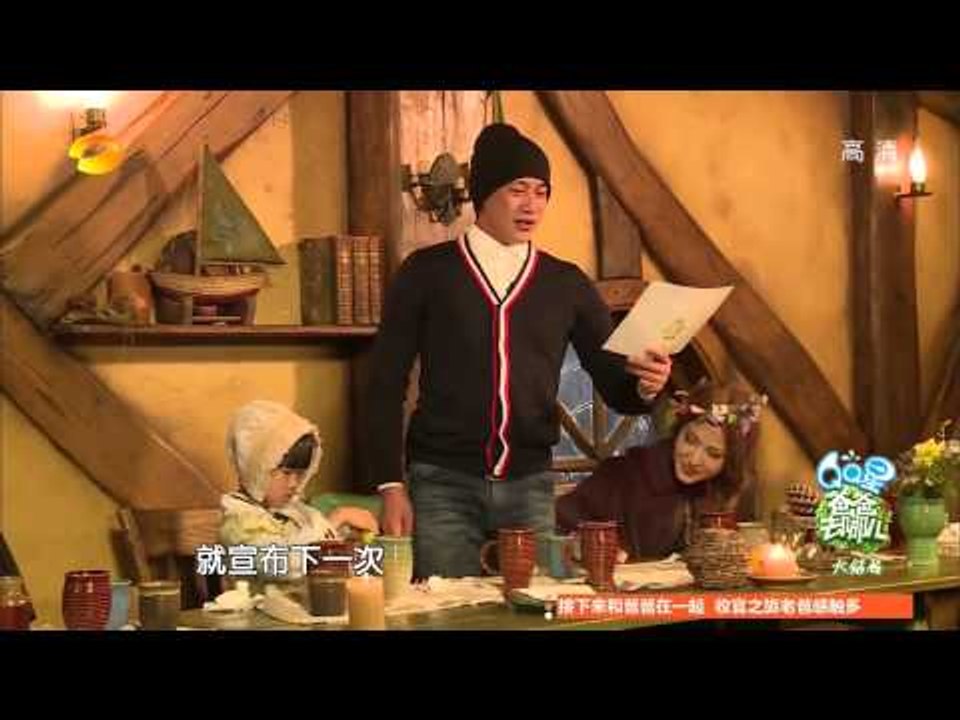 《爸爸去哪儿》第二季看点 Dad Where Are We Going S02 10/03 Recap: 星爸萌娃全员参演大电影-Dads and Kids Joins Movie【湖南卫视官方版】