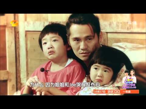 《爸爸去哪儿》第二季看点 Dad Where Are We Going S02 10/03 Recap:曹格曝多多已成Joe成长动力-Joe's Motivation【湖南卫视官方版】