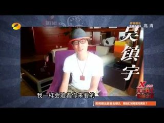 天天向上看点 Day Day UP 10/03 Recap: 曹格开唱惹吴镇宇激动闹口吃-Francis Ng Stutters【湖南卫视官方版】