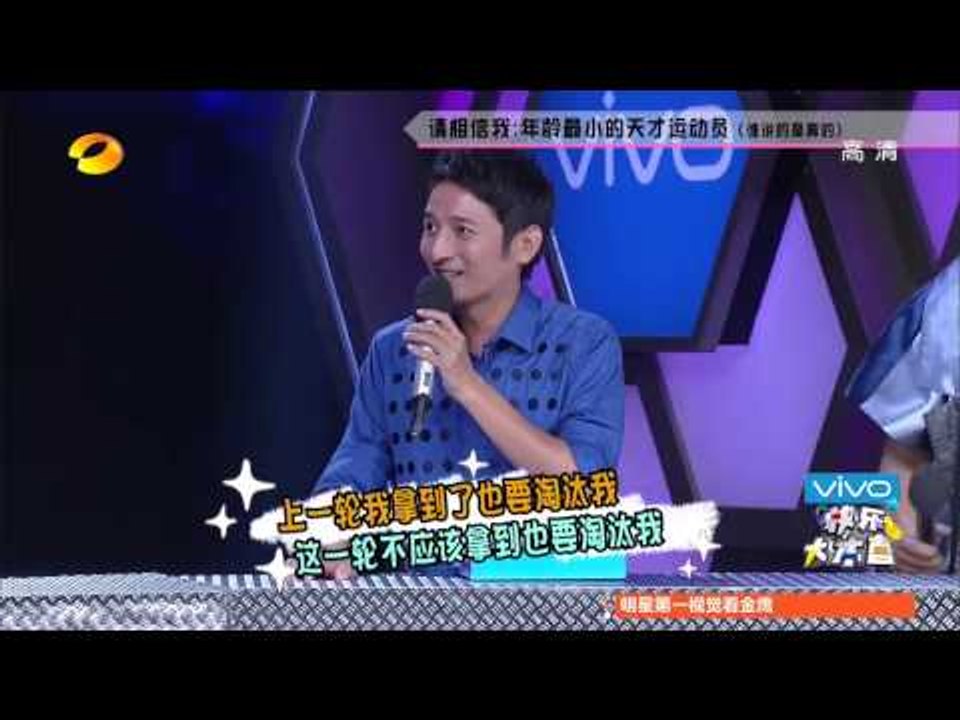 快乐大本营看点 Happy Camp 10/04 Recap: 泳坛神将逼死憨厚佟大为-Tong Da Wei Got Forced 【湖南卫视官方版1080P】