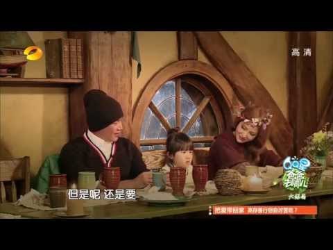 《爸爸去哪儿》第二季看点 Dad Where Are We Going S02 10/03 Recap:吴妈点赞贝儿唱响收媳前奏-Francis Praises Bei Er【湖南卫视官方版】