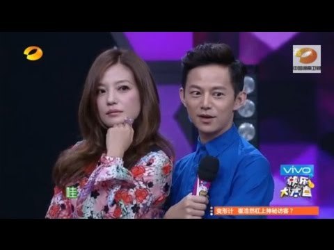 快乐大本营 Happy Camp: 《亲爱的》引爆快本 赵薇何炅认亲- Dearest Vicky Zhao Has A New Brother【湖南卫视官方版1080P】 20141004