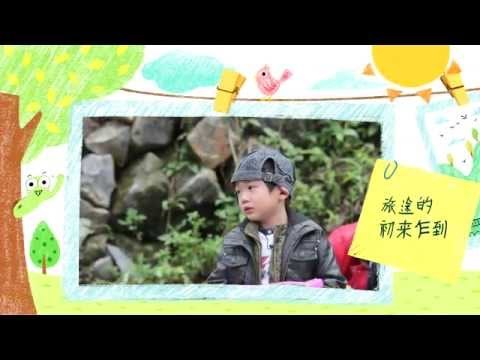 《爸爸去哪儿》第二季特别花絮 Dad Where Are We Going S02 Special Footage: Joe成长经历集锦-Joe's Growth Collage【湖南卫视官方版】