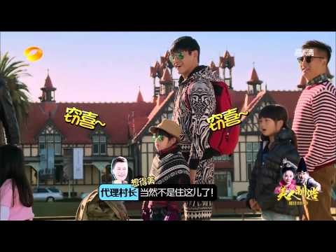 《爸爸去哪儿》第二季看点 Dad Where Are We Going S02 09/26 Recap: 费曼带伤录制节目让人心疼-Cofident Feynman Is Back【湖南卫视官方版】