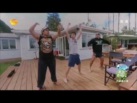 《爸爸去哪儿》第二季看点 Dad Where Are We Going S02 09/26 Recap: 薯条爸爸卖力学毛利舞步扮鬼脸-Gary Learns Maori Dance【湖南卫视官方版】