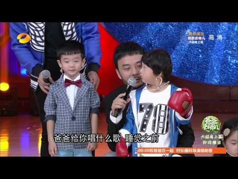 《天天向上》看点 Day Day UP 09/26 Recap: 萌娃齐惧老爸哄睡只靠老妈-Mom Gets Kids Ready For Bed 【湖南卫视官方版】