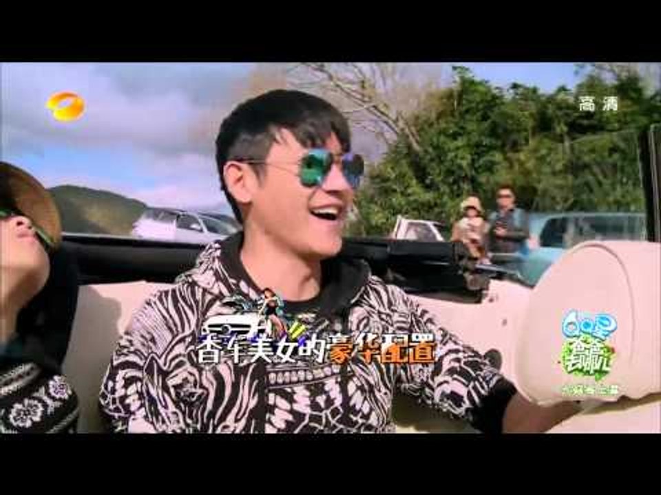《爸爸去哪儿》第二季看点 Dad Where Are We Going S02 09/26 Recap: 帅爸陆毅敞篷跑车拉风秀-Sport Car Show Off【湖南卫视官方版】