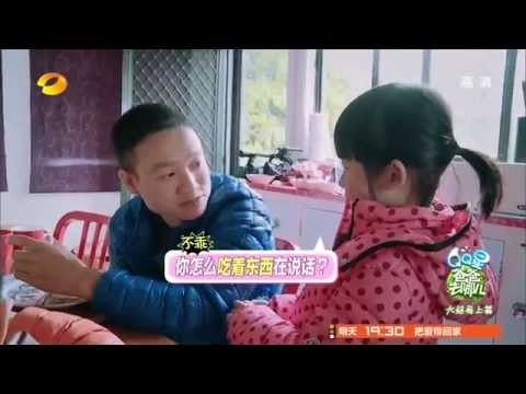 《爸爸去哪儿》第二季看点 Dad Where Are We Going S02 09/26 Recap: 热情贝儿火辣闹醒全新一天-Human Alarm Clcok Bei Er【湖南卫视官方版】