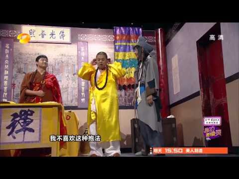 《我们都爱笑》 Laugh Out Loud：陈浩民公主抱林子聪压力山大 Haoming Chen Hugs Zicong Lin【湖南卫视官方版】