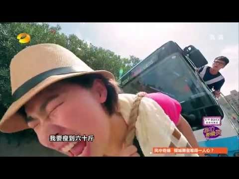 《我们都爱笑》看点 Laugh Out Loud 09/20 Recap: 小敏减肥奇招为公交车“加油” -Interesting Diet Skills【湖南卫视官方版】