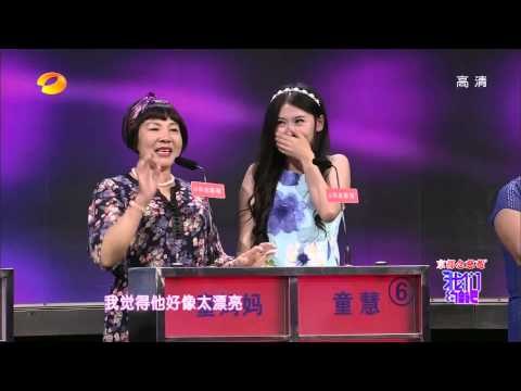 我们约会吧 Take Me Out：小伙长得太漂亮太白净被灭灯 Pretty Guy Got All Lights Off【湖南卫视官方版】