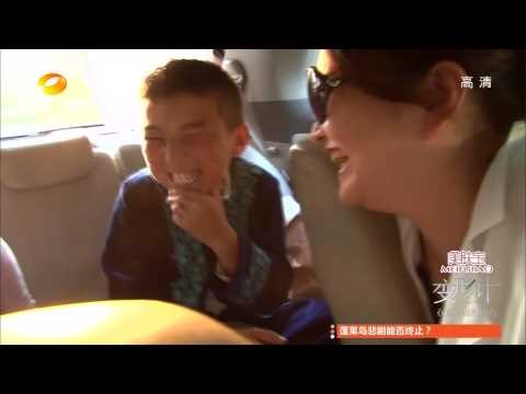 变形计X-change：开朗新疆小伙迅速融入城市新家 Xinjiang Boy Get Used to City Life【湖南卫视官方版】