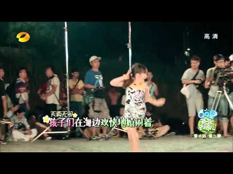 《爸爸去哪儿》第二季看点 Dad Where Are We Going S02 老爸露天沙滩争 麦霸 Dads Sing on Beach【湖南卫视官方版】