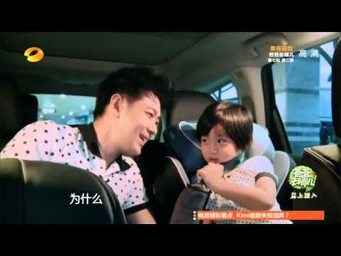 《爸爸去哪儿》第二季看点 Dad Where Are We Going S02 09/19 Recap: Kimi戏瘾爆发自拟“见光死”剧情-Kimi Loves Acting【湖南卫视官方版】