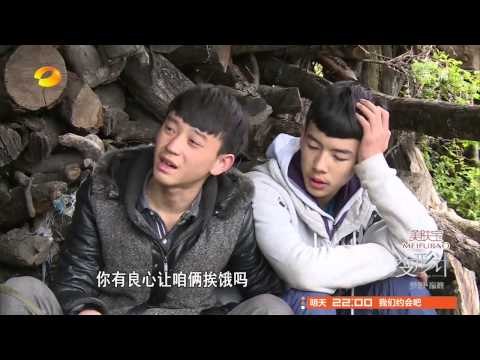 《变形计》精彩看点- 少年饥不择食为猪翻脸-X-change Highlight【湖南卫视官方版】