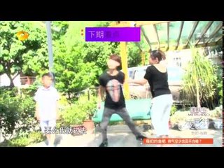 变形计X-change-09/22期精彩看点-暴力网瘾少年结盟深入边疆戈壁-09/22Preview【湖南卫视官方版】20140922