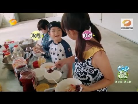 《爸爸去哪儿》第二季看点 Dad Where Are We Going S02 09/19 Recap: Joe多多四目相对满满都是爱-Affection Joe & Duo Duo【湖南卫视官方版】