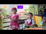 《爸爸去哪儿》第二季预告 Dad Where Are We Going S02 09/19 Preview: 冰淇淋工厂惊现小能手-Factory Helpers【湖南卫视官方版】