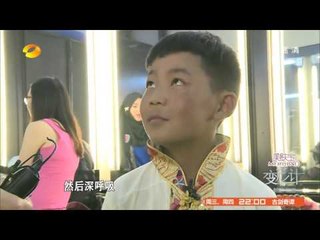 《变形计》精彩看点-  尚雯婕汪东城茜拉为旺堆加油鼓劲-X-change Highlight【湖南卫视官方版】