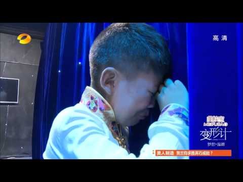 《变形计》精彩看点- 旺堆临上台情绪失控罢录节目-X-change Highlight【湖南卫视官方版】