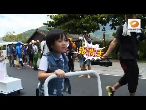 《爸爸去哪儿》第二季看点 Dad Where Are We Going S02 09/12 Recap: Kimi带队卖冰范儿十足-Captain Kimi【湖南卫视官方版】