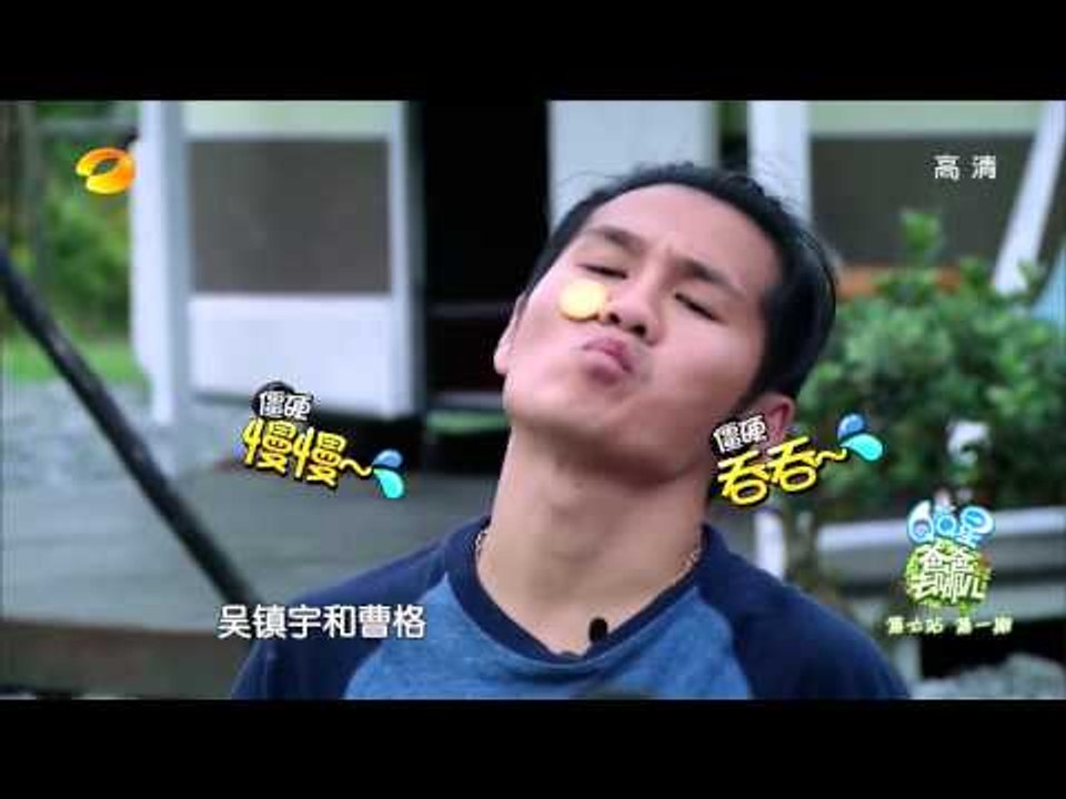 《爸爸去哪儿》第二季独家策划 Dad Where Are We Going S02 Special Footage: 谁是抢戏王? Who Acts the Best?【湖南卫视官方版】