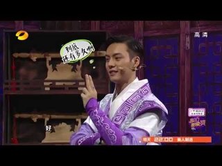 我们都爱笑-09/13期-爆笑精彩花絮-天墉城小分队踢馆不成险被“万箭穿心”-Laugh Out Loud-09/13-Highlight 【湖南卫视官方版】