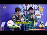 快乐大本营-爆笑经典回顾-罗晋牙膏整蛊催人尿床-happy camp highlight【湖南卫视官方版1080P】