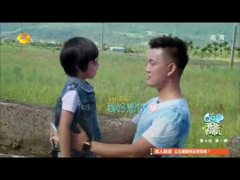 《爸爸去哪儿》第二季看点 Dad Where Are We Going S02 09/12 Recap: 林志颖携Kimi回归爸爸去哪儿-Jimmy Kimi Are Back【湖南卫视官方版】