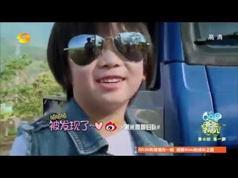 《爸爸去哪儿》第二季看点 Dad Where Are We Going S02 09/12 Recap: 黑米哥哥回来了依旧酷毙了-Cool Kimi is Back【湖南卫视官方版】