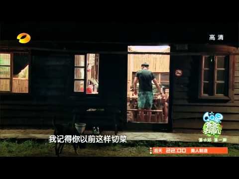 《爸爸去哪儿》第二季看点 Dad Where Are We Going S02 09/12 Recap: 费曼完美继承吴镇宇切菜踢踏舞-Feynman Tap Dances【湖南卫视官方版】